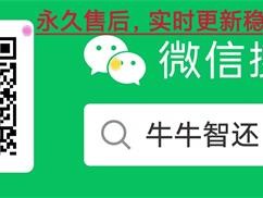 卡时代智能信用卡还款APP(信用卡智能还款软件哪个平台好)