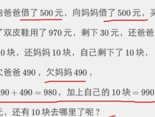 小学生数学题太绕，难倒985毕业家长，直言：难度不大侮辱性极强