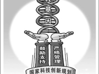 中共四川省委关于深入推进创新驱动***高质量发展的决定