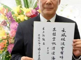 海江田万里怎么样（公布2020海江田万里***新动态）