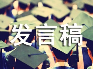 政府办对照检查材料2022（16篇）