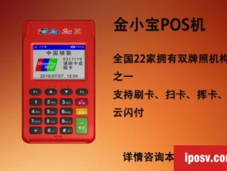 为什么现在的POS机需要***刷或冻结存款？