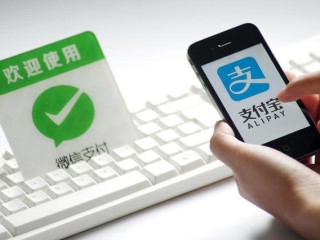 支付宝、微信新增信用卡取现功能