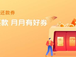 ***用云闪付还信用卡，还款金省出来！***高可获62元