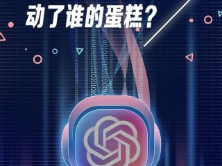 ChatGPT“狂飙”！人工智能生成内容赛道“万亿可期”？