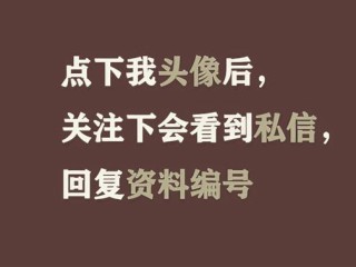 数学老师坦白：数学***难的无非就20个易错点，200道典型易错题型