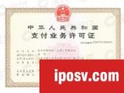 中国移动电子商务有限公司(中国移动电子商务有限公司在哪里)