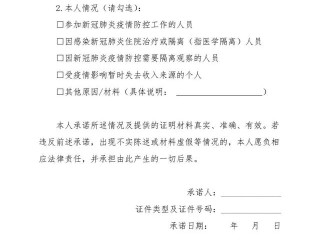 征信修复之路—强制上岸之农行信用卡协商还款