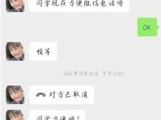 大学生莫名欠下网贷遭遇退费难，涉事公司曾多次被投诉