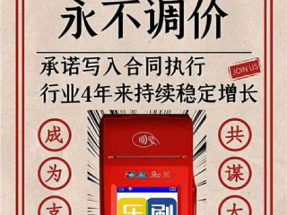 乐刷银联或银行卡交易限制,日本刷信用卡 银联还是visa（银行卡通过银联被盗刷） 