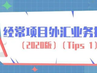 2017年“自律杯”广东省外汇与跨境***业务知识竞赛圆满收官