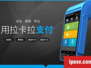 在成都，我应该去哪里办理银联POS？(银联POS机处理情况)