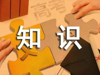 防震减灾知识竞赛方案