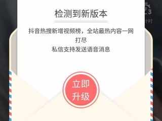 抖音热搜是什么在哪里看（抖音热搜查看途径）