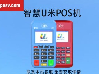 我可以退掉U米波斯机499吗？押金不退还是违法的吗？