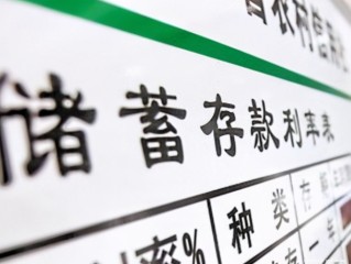 ***聪明的省钱方法(4种高利润省钱方法)