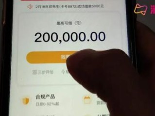 支付宝内测“信用卡取现”，***队又来了