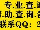 黑科技查询别人微信聊天记录（2种查询软件快速了解）