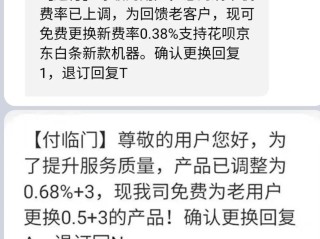 电动销售POS机是有害的，如果你一不小心，就会让你陷入财务危机！销售电商POS机违法吗(网上POS机违法)