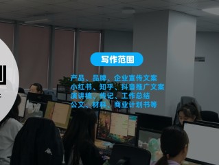 白酒的软文代写 鲨鱼文案代写白酒的软文靠谱 价格低