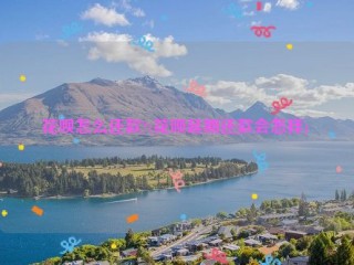 花呗怎么还款?(花呗延期还款会怎样) 