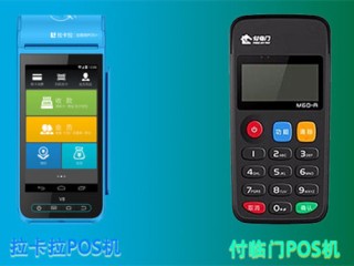 La Kara POS vs Pay临门POS：满足不同需求和不同客户