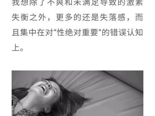 无性婚姻***可怕的地方，从不是没有“性”!