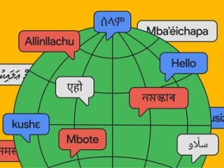 Google翻译增加24种新语言 包括首批美洲原住民语言