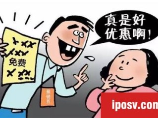 前来推销“POS机”的男子趁机盗取数百元，不到24小时就被抓获