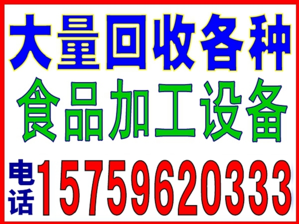 角美窗式空调回收价格_角美地区:_龙池区收购旧电路板