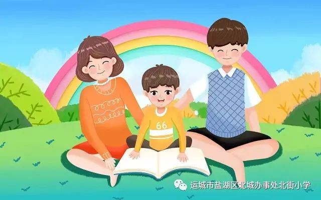 父母怎样做才是真正对孩子好