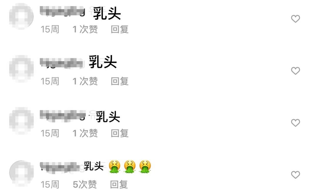 女的胸没有穿内衣图片