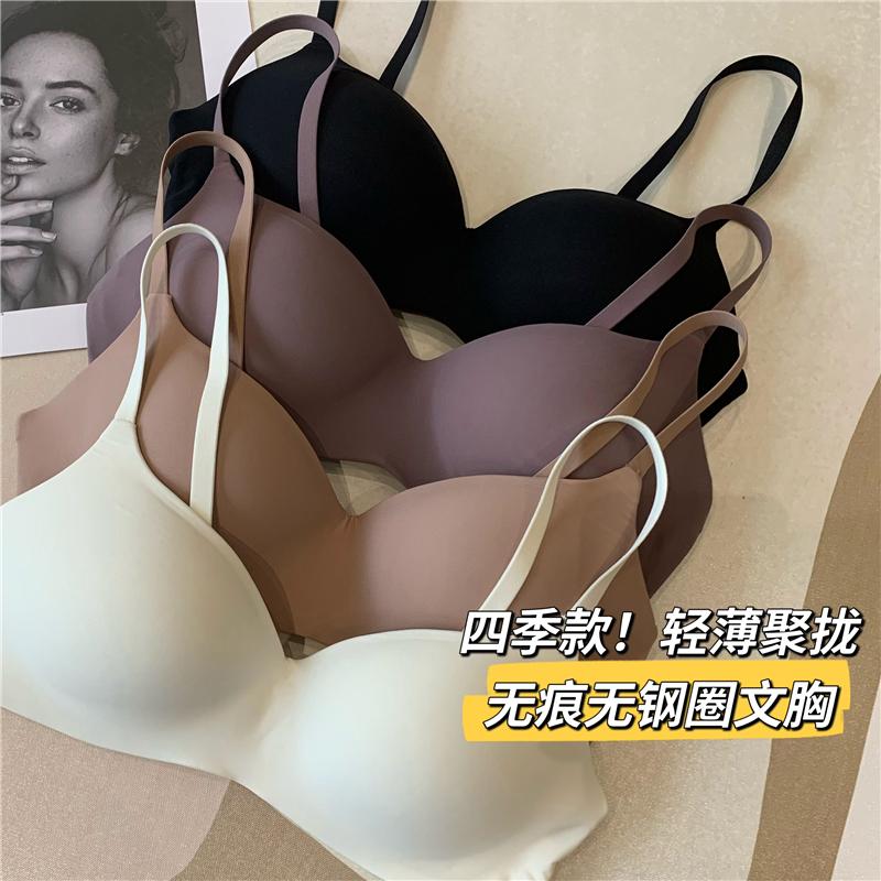 女的胸没有穿内衣图片