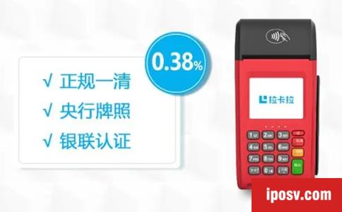 POS机标准费率0.60%是怎么算的？