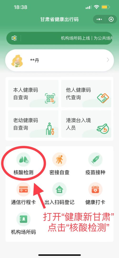 富兴云商推荐码怎么用不了