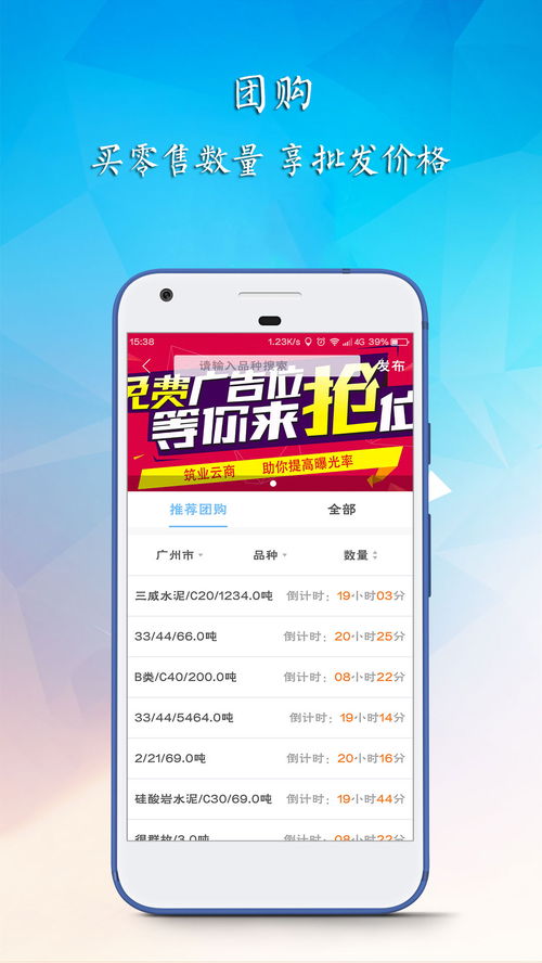 富兴云商app怎么样可靠吗