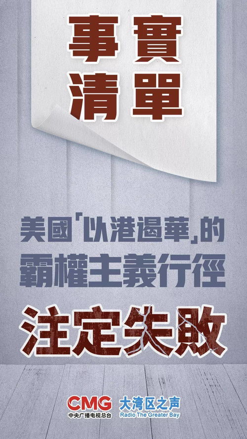 富兴云商骗局揭秘视频大全下载