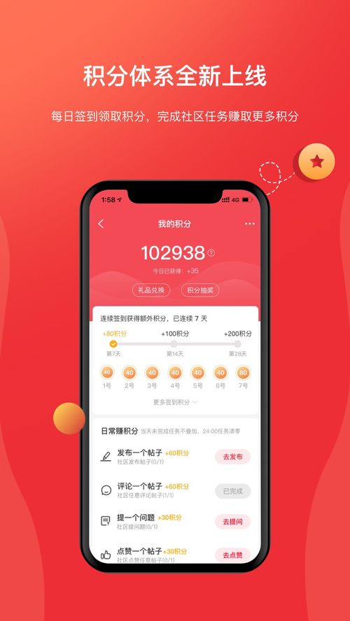 云南富滇银行app官方下载