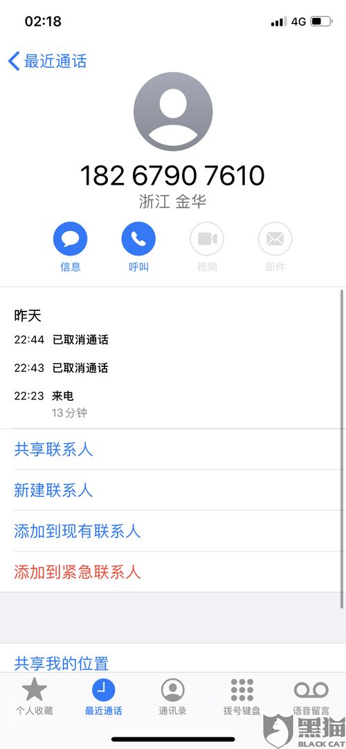 ***正规的智能还款app