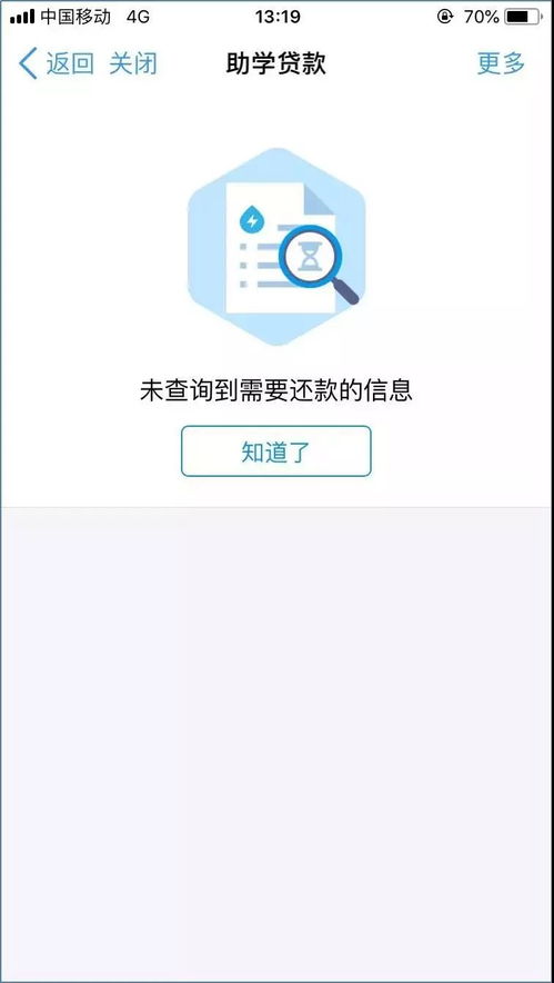 富云(深圳)互联网信息技术有限公司