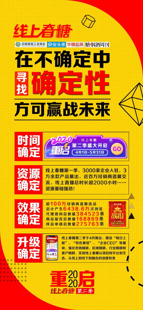 客商共富网络科技有限公司