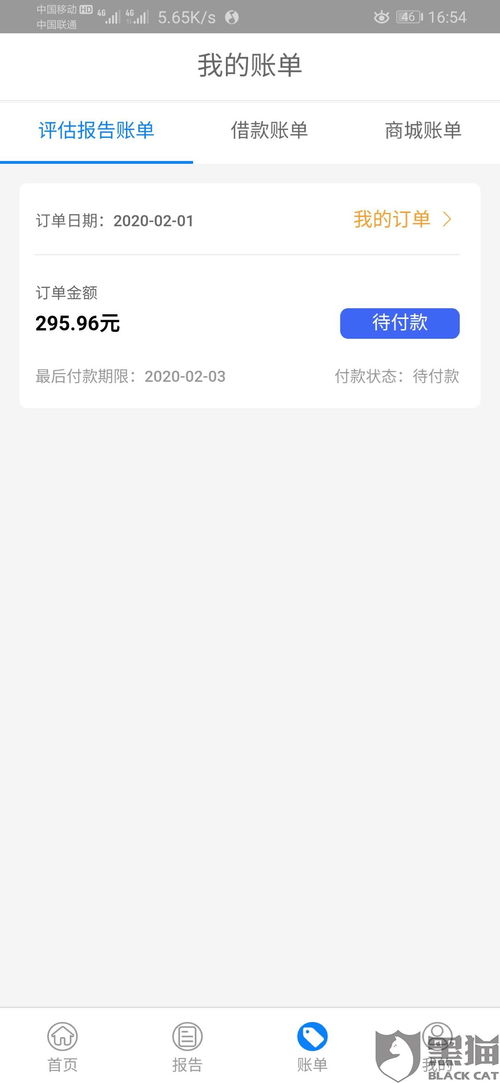 兴业银行可以网上销户吗