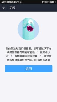 富兴云商智能还款怎么操作