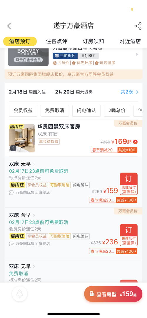 云闪付订单金额超出商户限额